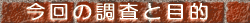 @̒ƖړI@