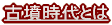ÕƂ